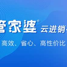 管家婆软件是什么？管家婆软件怎么安装？