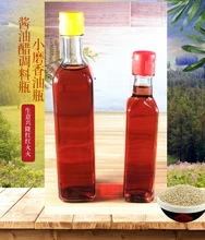 250ml500ml750ml食用油瓶圓形方形八角食用油璃瓶