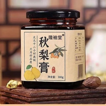 枇杷膏瓶檸檬膏瓶山楂六物膏瓶龜苓膏玻璃瓶