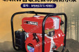 林海水泵SFBA5.5/3.4(BJ5)森林消防灭火泵单级自吸式抽水机