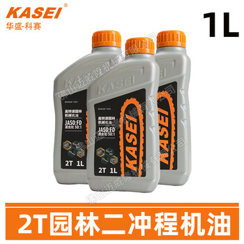 KASEI科賽二沖程50:1園林機油2T混合油1L