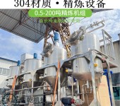 现货精炼成套设备,0.5-200吨茶籽油提炼设备,核桃油炼制提炼设备