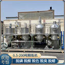茶籽油加工設(shè)備,成套山茶油精煉機(jī),深加工油茶油生產(chǎn)線
