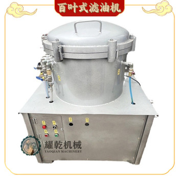 新型芝麻油濾油機,低溫油過濾設備,550目茶籽核桃胡麻油濾油機