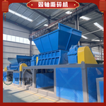 全自動生鐵粉碎機,鋼絲鐵絲撕碎設備,大型除塵袋粉碎設備