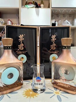 貴州茅君如玉酒