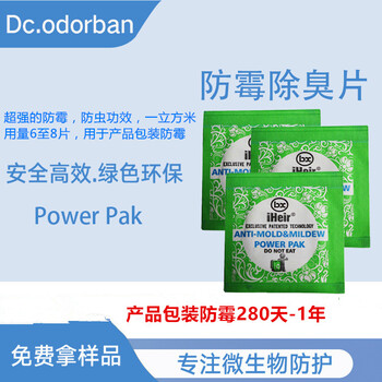 燒烤爐發(fā)霉怎么處理燒烤爐怎樣防霉
