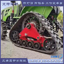 拖拉機(jī)安裝履帶式三角輪作業(yè)過程不用擔(dān)心穩(wěn)定性