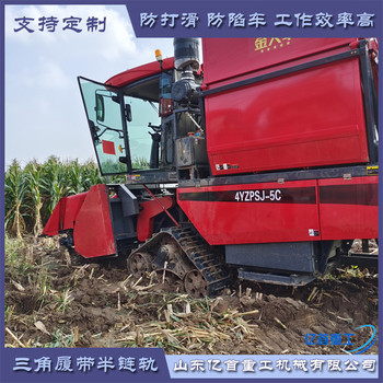 橡膠履帶總成鏈軌適用于泥濘地低洼地塊作業(yè)