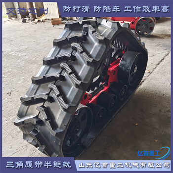 三角履帶防陷輪改裝定制堅(jiān)固做工精良