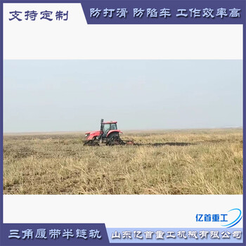 防陷橡膠履帶輪定制安裝簡(jiǎn)單防水性好