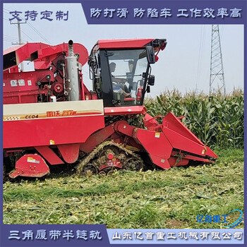 履帶式半鏈軌定制黏土地作業(yè)防止輪胎打滑