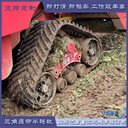 三角防陷履帶半鏈軌改裝定制各種松軟地適用