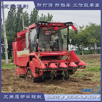 履帶式橡膠半鏈軌改裝定制挑戰(zhàn)各種地形作業(yè)