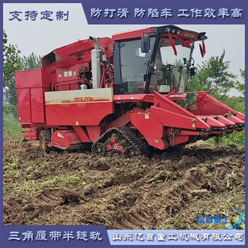 履帶式橡膠半鏈軌改裝定制挑戰(zhàn)各種地形作業(yè)