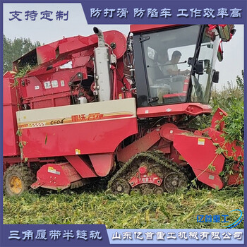 履帶式橡膠半鏈軌改裝定制挑戰(zhàn)各種地形作業(yè)