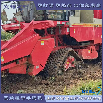 橡膠履帶鏈軌總成定制改裝松軟地防陷車