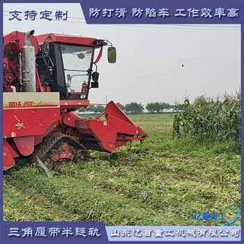 三角履帶防陷輪定制各種泥濘地松軟地形適用