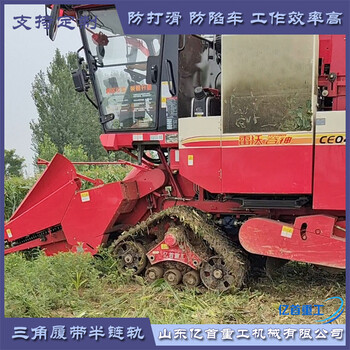 泥沼濕滑難行走，在三角履帶半鏈軌下變坦途