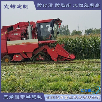 三角履帶防陷輪定制各種泥濘地松軟地形適用