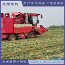 收割機(jī)改裝半履帶雨季收割防滑防陷好幫手