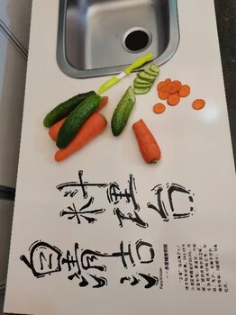 安全環(huán)保磁吸投影創(chuàng  )意潔凈衛生易清潔琺瑯板