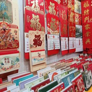 2025西安禮品掛歷臺歷紅包紅圍巾年會賀歲禮品做字定制