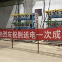 倒送電負(fù)荷試驗(yàn)、差動保護(hù)電容器租賃、框架電容器測試