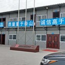 滄州搭建彩鋼房活動房海興縣定制鋼結(jié)構(gòu)廠房集裝箱出售