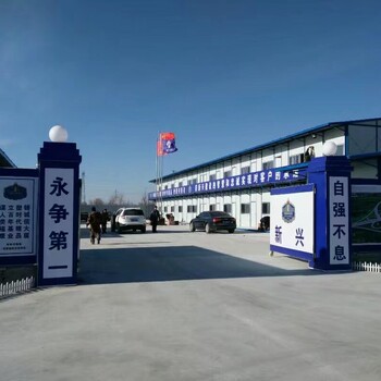 遼陽(yáng)定制活動(dòng)房彩鋼房太子河老舊房屋屋頂改造臨建房搭建