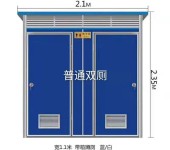 韩城街道集装箱厕所厂家潼关农村旱厕改造卫生间节能环保