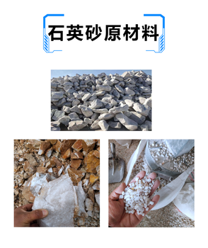 石英砂濾料草坪石英砂北京石英砂噴砂除銹