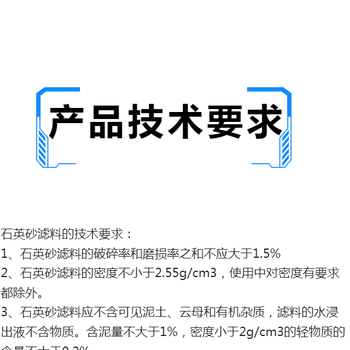 凈水石英砂濾料廠家草坪填充石英砂