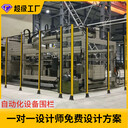 科爾福直供倉儲隔離網機器人設備護欄網車間隔斷廠房護欄
