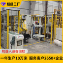 科爾福定制工業(yè)設備圍欄機器人安全護欄網車間隔離網倉庫隔斷