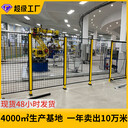 科爾福全國供應機器人圍欄廠(chǎng)區圍欄車(chē)間隔離護欄設備防護網(wǎng)