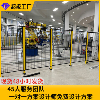 科爾福定制機器人防護欄設備護欄網(wǎng)車(chē)間隔離護欄工廠(chǎng)圍欄