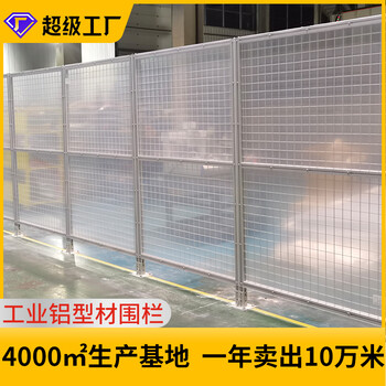 科爾福定制機(jī)器人護(hù)欄網(wǎng)車間安全圍欄機(jī)械手臂護(hù)欄碼垛機(jī)防護(hù)網(wǎng)