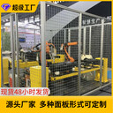 科爾福批發(fā)工廠防護網車間圍欄網機器人隔離網工業(yè)設備護欄