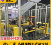 科尔福批发工厂防护网车间围栏网机器人隔离网工业设备护栏