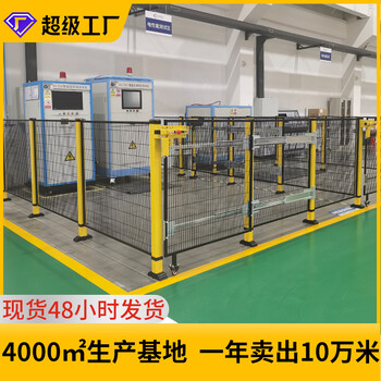 源頭工廠科爾福供應(yīng)車間隔離網(wǎng)倉儲隔離網(wǎng)工業(yè)機器人安全圍欄