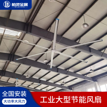 广州工业大型吊扇厂家节能吊扇7米工业厂房吊扇永磁风扇