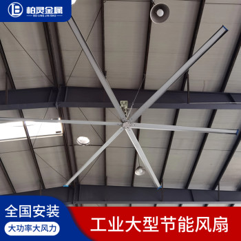 江苏工业大型吊扇厂家节能吊扇7米工业厂房吊扇永磁大吊扇