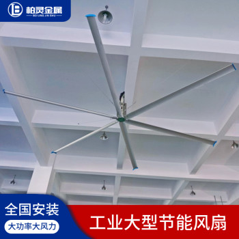 上海工业大风扇7米永磁大功率节能工业大吊扇全国安装