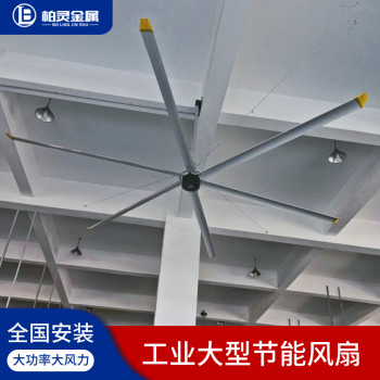 上海工业大风扇工业大型吊扇销售