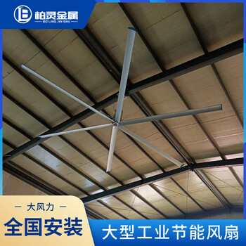 工業(yè)大吊扇大功率7.3米工業(yè)大風(fēng)扇