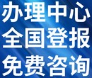 若尔盖日报-广告部电话-若尔盖晚报社、登刊电话图片