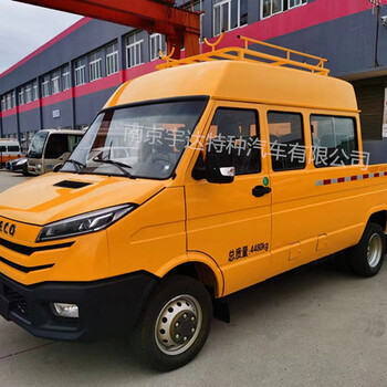 依維柯工程車突發(fā)事故救援車市政電力鐵路工程車搶險(xiǎn)救援車