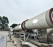 2.6*13米球磨機