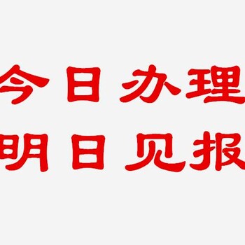 請問烏魯木齊晚報遺失登報電話